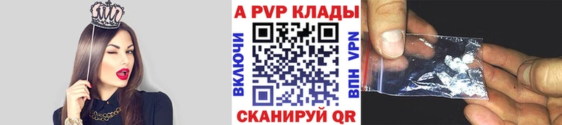 Купить Alpha PVP  Меф мяу мяу  Амфетамин  Гашиш  Гатчина
