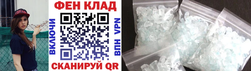 Купить  Гатчина  Амфетамин 98% 
