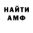 Метадон мёд Odinokiy_FF