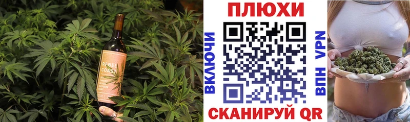 Еда ТГК конопля  Купить  Гатчина 