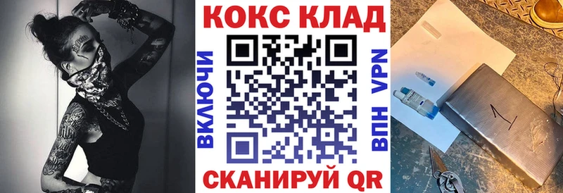 Кокаин Перу  Купить закладки  Гатчина 