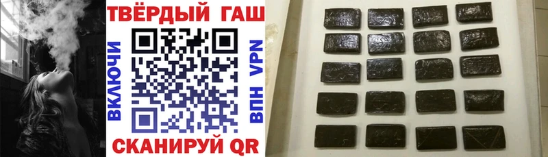 Купить Гатчина ГАШ Cannabis