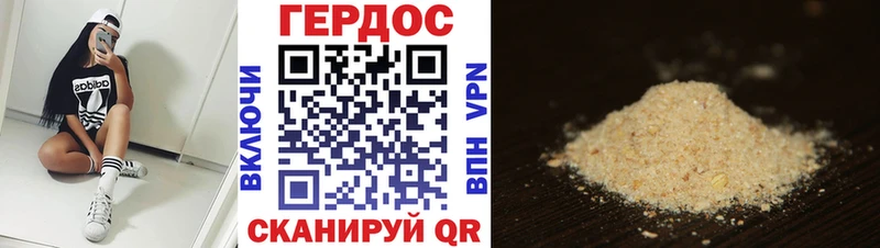Купить закладки  Гатчина  ГЕРОИН хмурый 