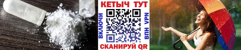Купить закладки  Гатчина  Кетамин VHQ 