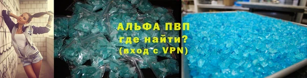 apvp Белокуриха