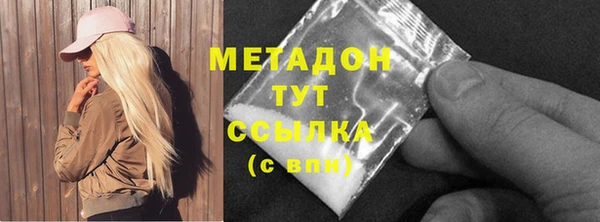 мдма Беломорск