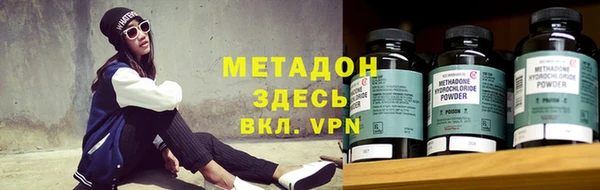 мдма Беломорск