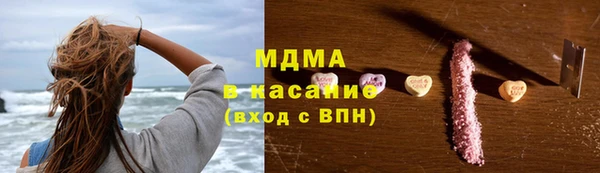 мдма Беломорск