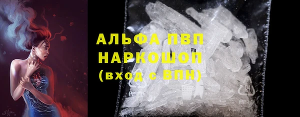 apvp Белокуриха