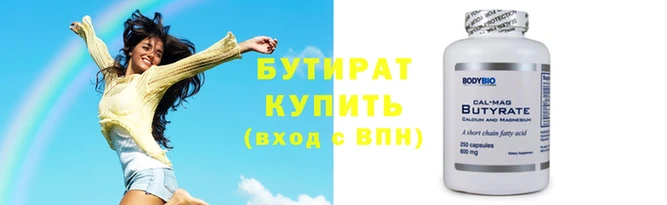apvp Белокуриха