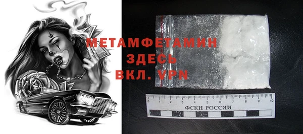 мдма Беломорск