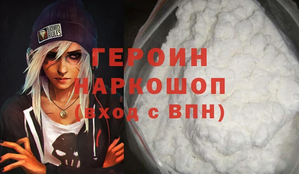 мдма Беломорск