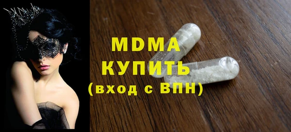 apvp Белокуриха