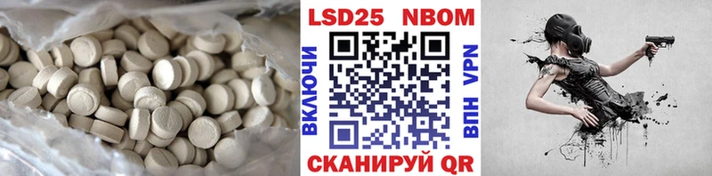 Купить где  Гатчина  ЛСД экстази кислота 