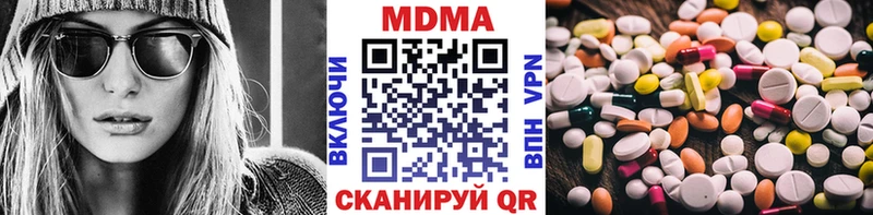 Купить где  Гатчина  МДМА кристаллы 