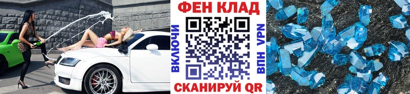 Метамфетамин витя  Купить закладки  Гатчина 