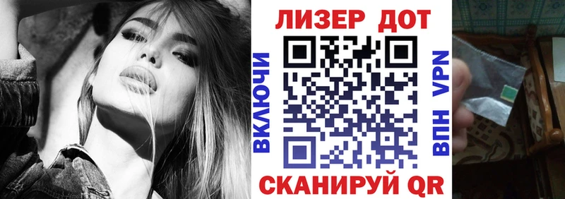 Купить где  Гатчина  Марки N-bome 1,8мг 