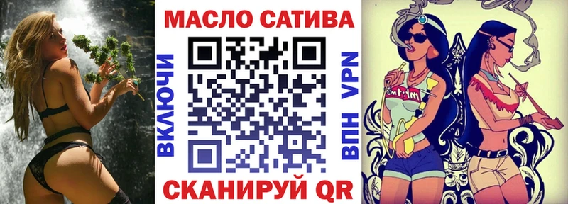 Купить где  Гатчина  Дистиллят ТГК THC oil 